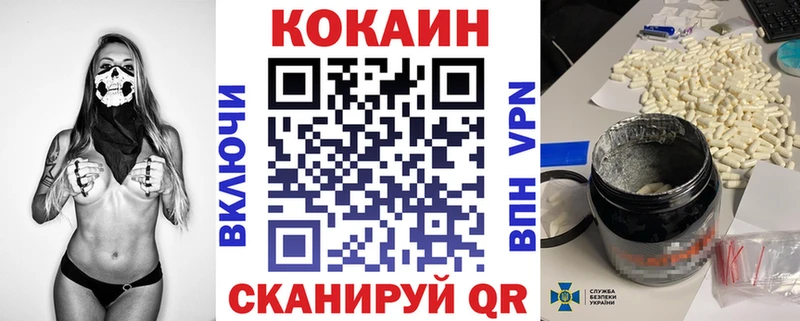 Хочу наркоту Когалым A PVP  МЕФ  МАРИХУАНА  КОКАИН 