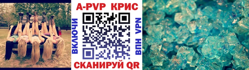 А ПВП VHQ Когалым