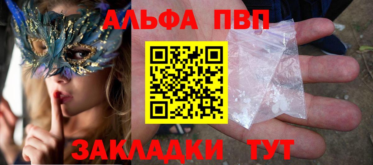 APVP крисы CK Когалым