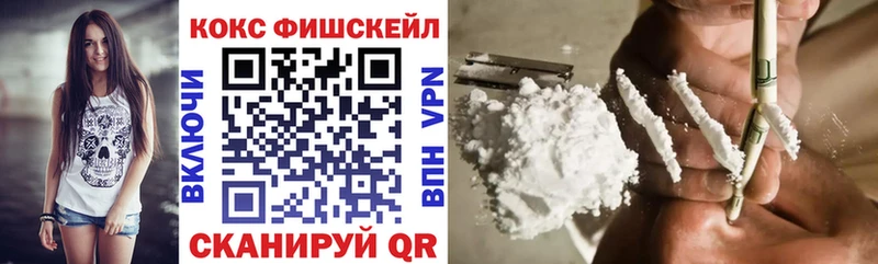 Кокаин Эквадор наркота МЕГА сайт Когалым
