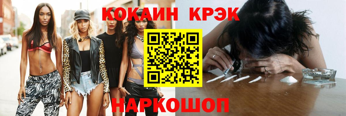 Cocaine Колумбийский Когалым