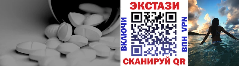 Ecstasy бентли Когалым