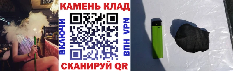 Гашиш hashish  хочу наркоту  Когалым 