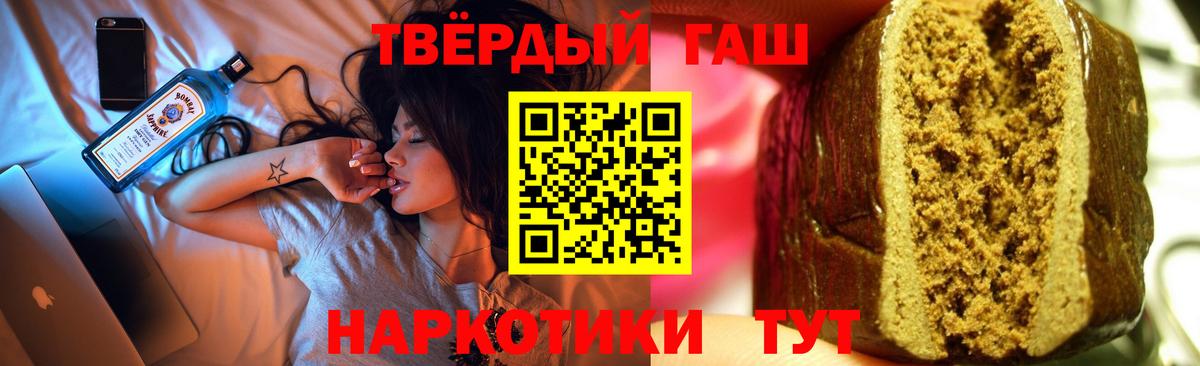 Когалым  ГАШ Изолятор  ГАШ хэш  Вход с VPN 