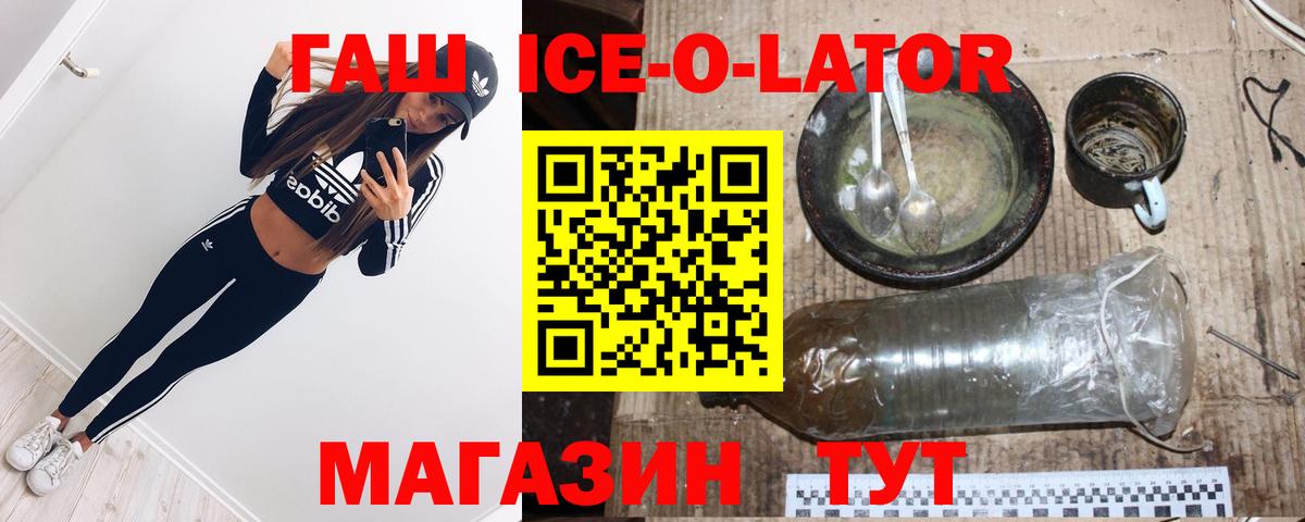 Когалым  Вход с VPN  Гашиш  Мефедрон кристаллы  Гашиш  Бошки Шишки  Cocaine  А ПВП СОЛЬ  