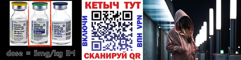 Кетамин ketamine  купить наркоту  Когалым 