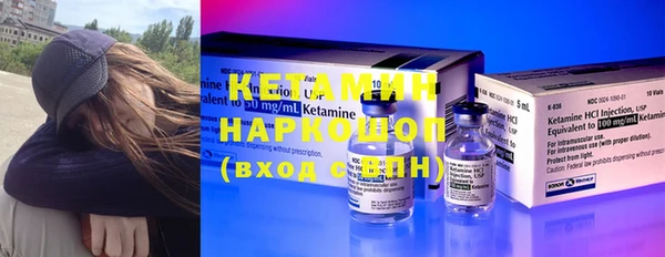 марки lsd Красноперекопск