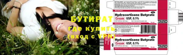 прущие крисы Краснослободск
