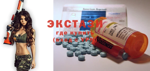 бутират Краснотурьинск