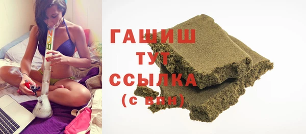 гидропоника Куйбышев