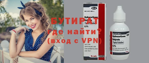 прущие грибы Кулебаки