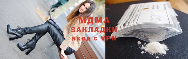 бутират Краснотурьинск