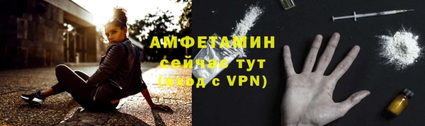 бутират Краснотурьинск