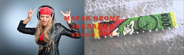 прущие крисы Краснослободск