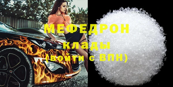 прущие крисы Краснослободск