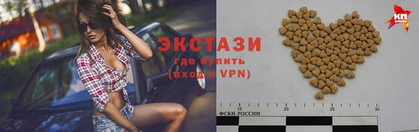 бутират Краснотурьинск