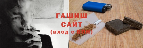 бутират Краснотурьинск