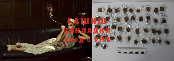 прущие крисы Краснослободск
