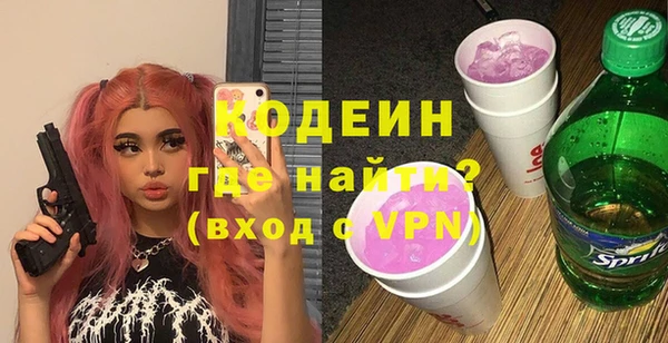 бутират Краснотурьинск
