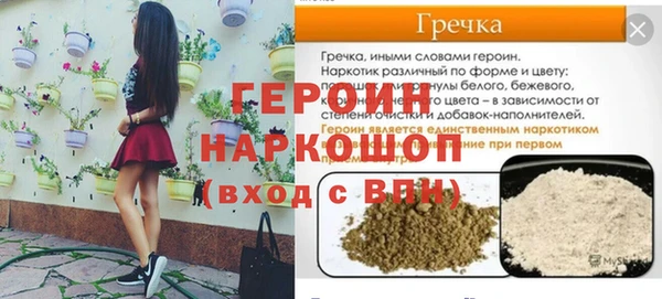 гидропоника Куйбышев