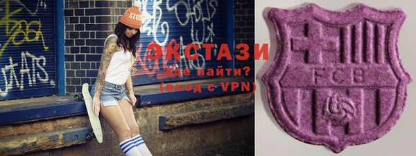 марки lsd Красноперекопск
