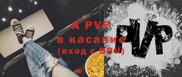 бутират Краснотурьинск