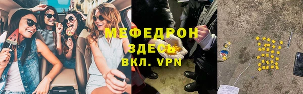 марки lsd Красноперекопск