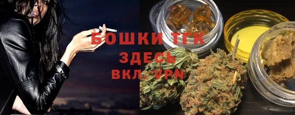 марки lsd Красноперекопск