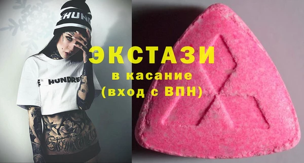прущие крисы Краснослободск