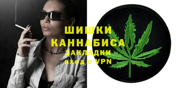 бутират Краснотурьинск
