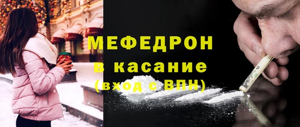 бутират Краснотурьинск