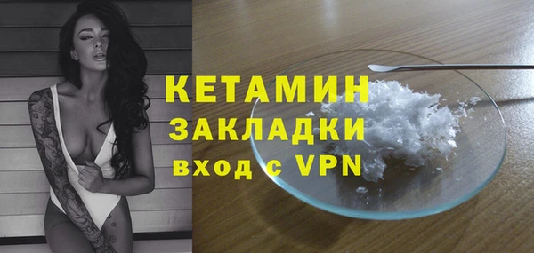 прущие крисы Краснослободск