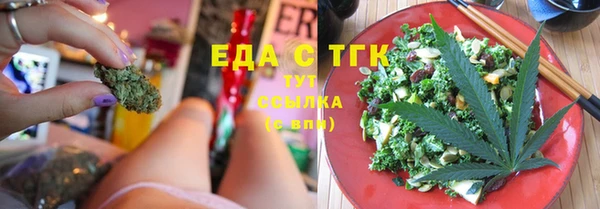 прущие крисы Краснослободск