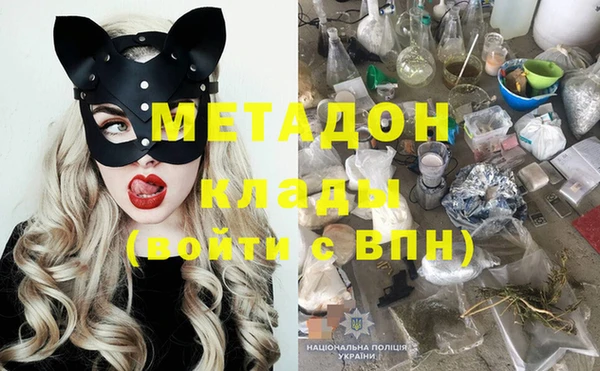 гидропоника Куйбышев