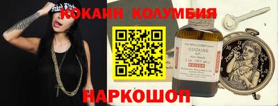 таблы Ипатово