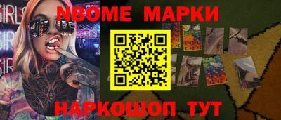 таблы Ипатово