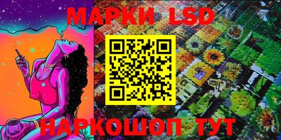 таблы Ипатово