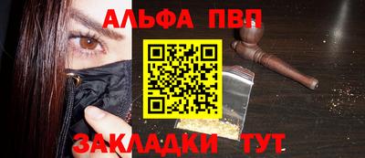 таблы Ипатово