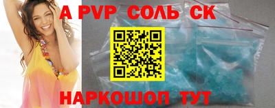mdpv Изобильный