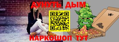 таблы Ипатово