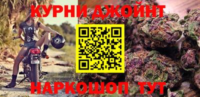 таблы Ипатово