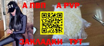 таблы Ипатово
