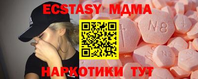 трава Ирбит