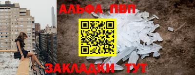 трава Ирбит