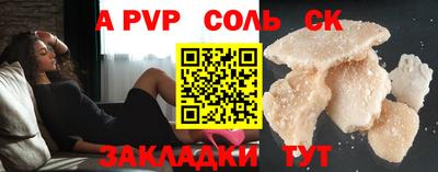 таблы Ипатово
