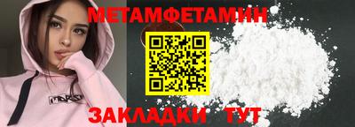 трава Ирбит