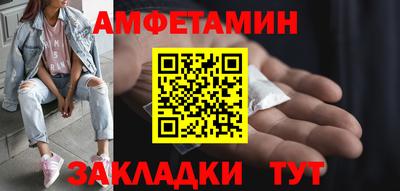 таблы Ипатово