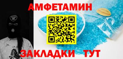 таблы Ипатово