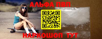 таблы Ипатово