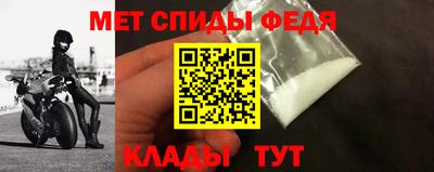 mdpv Изобильный